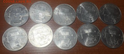 5 рублей Матенадаран. 10 штук. До 30.06. в 22:15 - 1