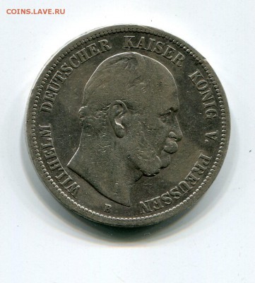 Пруссия 5 марок 1875. До 30.06. в 22:15 С 1 рубля!!! - img084