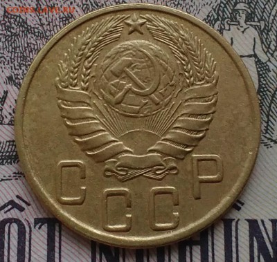 5 копеек 1945 г. - IMG_20160625_161733