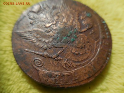 Двойной инкуз (залипуха) 5 копеек 1783 ЕМ - DSCN8511.JPG