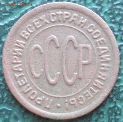 Пол копейки 1925 г. окон. 30.06.2016 г. 22-00 МСК. - 2222222