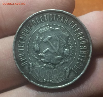 50 копеек 1922 года. до 30.06. в 22:15 - 2