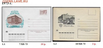 ХМК 1970-1979. ФИКС - 1. ХМК 1973. Сборка