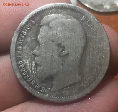 50 копеек 1899 АГ до 30.06. в 22:15 - 1