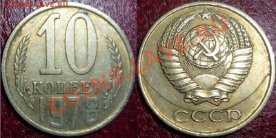 100р 1993г. - 8 (4)