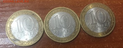 10р. Гдов + 2 Вологды СПМД до 30.06. в 22:15 - 2