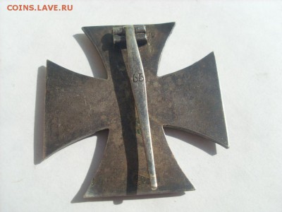 Германский наградной крест,опознание и оценка. - SL383383.JPG