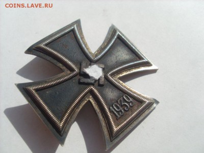 Германский наградной крест,опознание и оценка. - SL383381.JPG