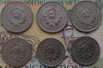 15 и 20 коп. 1931,32,33 до 1.07.16 - IMG_20160622_201107