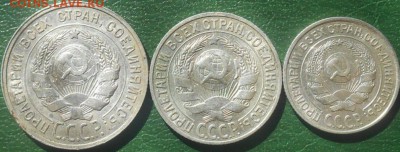 Подборка 10,15,20 копеек 1927 года до 28.06.2016 - RSCN8244