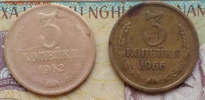 3 коп. 1962,66 до 1.07.16 - IMG_20160622_201404 - копия