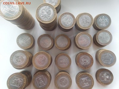 Оцените  биметалл с целью продажи - 20160625_17425011