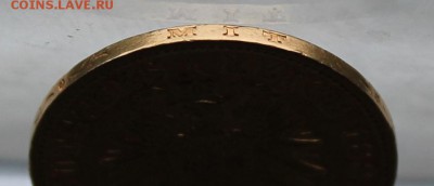 Пруссия, 20 марок 1884 год. - IMG_0327.JPG