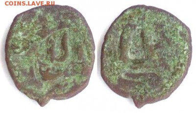 восточные монеты на определение - 0,90gr 42