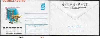ХМК 1977. 200 лет Павловску. Декоративные вазы. - ХМК 1977. 200 лет Павловску. Декоративные вазы