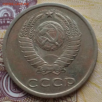 20 коп. 1978 шт. 3.1 до 1.07.16 - IMG_20160625_185037 - копия