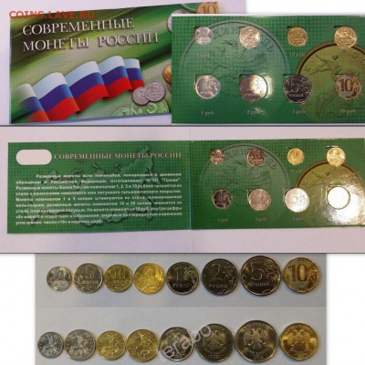 РОССИЯ 2015 ГОДОВОЙ НАБОР 2015 + 1 и 5 коп. 2014 (Крымские) - 5