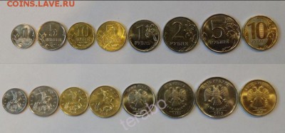 РОССИЯ 2015 ГОДОВОЙ НАБОР 2015 + 1 и 5 коп. 2014 (Крымские) - 4