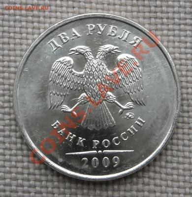 Несколько современных монеток. - DSCN3592.JPG