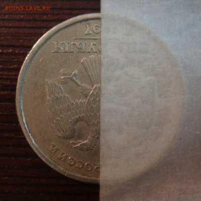 2 рубля 1997 спмд поворот 180 гр  до 30-06-16 в 22-00 - 2 повр смл.JPG