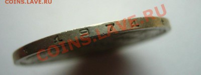 50 коп. 1971 до 23.11.10 в 22.00 - 1321463607_2