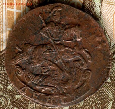 Денга 1770 г.,до 27.06.2016 г в 22.00 по МСК - img380
