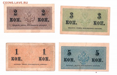 1-2-3-5  копеек  1915 год до 30-06-16 в 22-00 мск - коп 1 001 смл