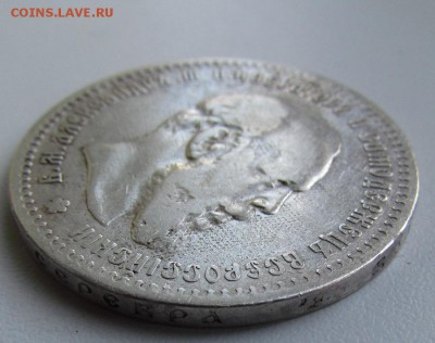 1 рубль 1891г. Александр 3 с 200р.до 30.06.2016г. в 22:30мск - IMG_6275.JPG
