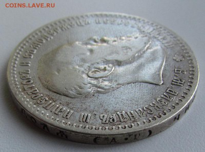 1 рубль 1891г. Александр 3 с 200р.до 30.06.2016г. в 22:30мск - IMG_6272.JPG