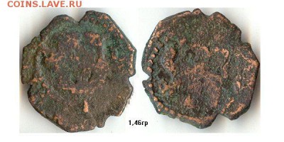 2 мараведи 1602-1626гг Испания до 30.06.16 - 2марав