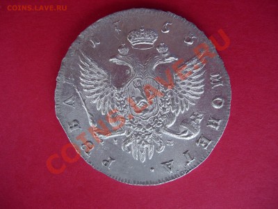 Коллекционные монеты форумчан (рубли и полтины) - DSCN6293.JPG