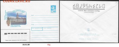 ХМК 1988. Ленинград. Кунсткамера - ХМК 1988. Ленинград. Кунсткамера