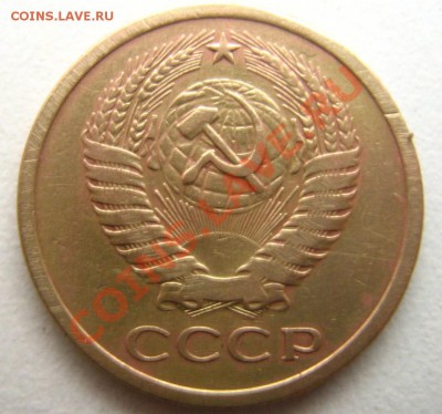 5 коп. 1970г. до 23.11.10 в 22.00 - Изображение 079