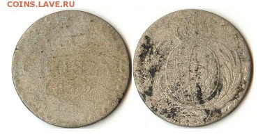 10 грошей 1812г. Герцогство Варшавское до 30.06.16 - 10грош1812