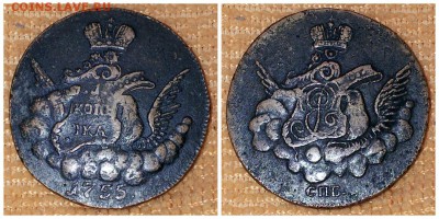 1коп. 1755г и возможно 2коп 1757-1762г Определение - 5коп 1755г