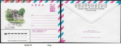 ХМК 1979. г. Пушкин. Камеронова галерея - ХМК 1979. г. Пушкин. Камеронова галлерея