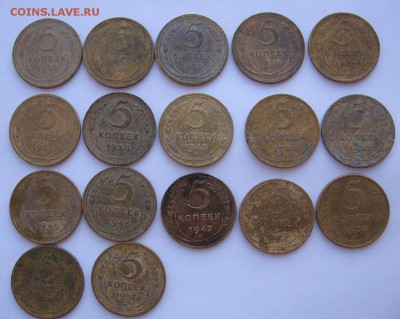 5 копеек (17штук) - 1 (1).JPG