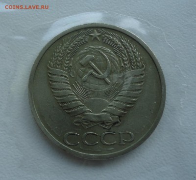 50 копеек 1964г до 30.06.16г до 22-00 по МСК - DSC001480