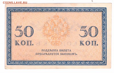 1-2-3-5  копеек  1915 год до 30-06-16 в 22-00 мск - 50 коп -1 смл