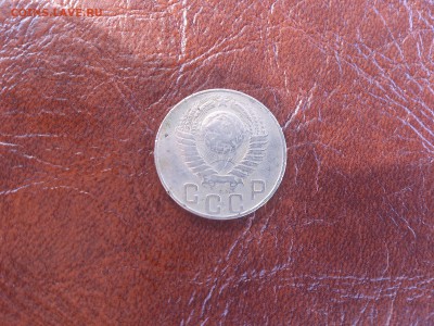 15 копеек 1948 Ф-102 до  29.06.16  22.00 мск - DSC_4996.JPG
