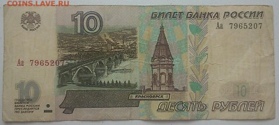 01 Аа - DSC_0002 (1).JPG