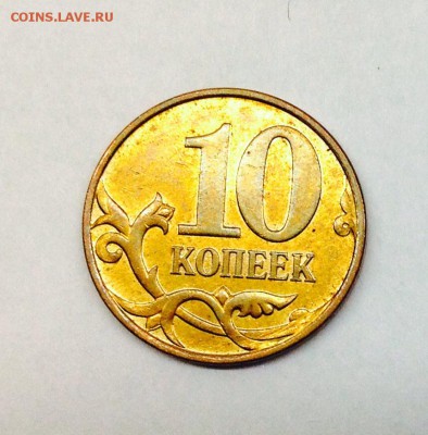 10 коп 07 м шт 4.31В1;4.32В1-В5 30.06 в 22.00 мск - image