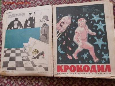 Подшивка журнала "Крокодил" 1965г. до 30.06.16.  22-00 - 20160618_110541
