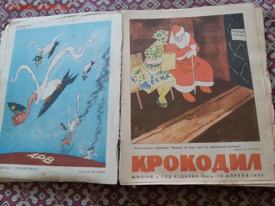 Подшивка журнала "Крокодил" 1965г. до 30.06.16.  22-00 - 20160618_110551