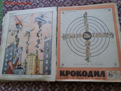 Подшивка журнала "Крокодил" 1965г. до 30.06.16.  22-00 - 20160618_110607