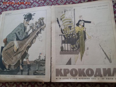 Подшивка журнала "Крокодил" 1965г. до 30.06.16.  22-00 - 20160618_110615