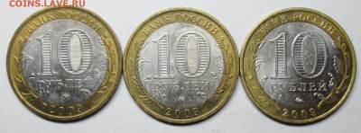 Бим-10руб-Выборг ммд--3штуки--достойные    27июня 22-00мск - IMG_0471.JPG