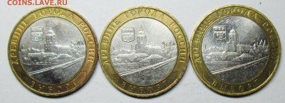 Бим-10руб-Выборг ммд--3штуки--достойные    27июня 22-00мск - IMG_0469.JPG