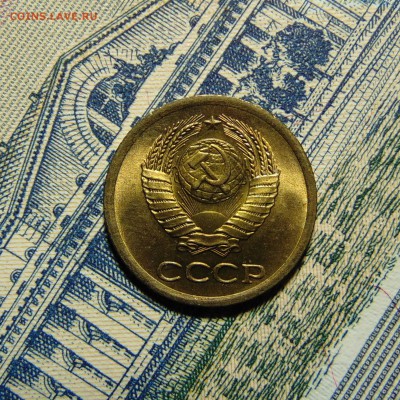 1 копейка 1963 UNC до 28.06.16 до 22.00 мск - DSC03993 (2).JPG