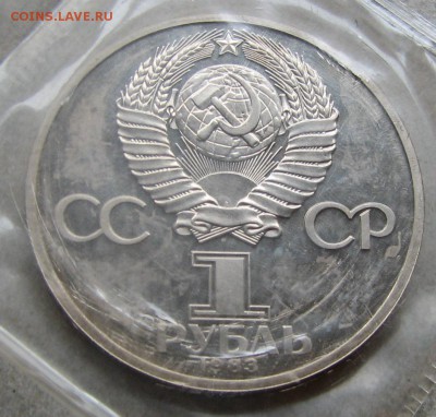 1 р. 1983 Маркс ПРУФ СТАРОДЕЛ запайка. До 29.06.16 22:00 МСК - IMG_7883.JPG
